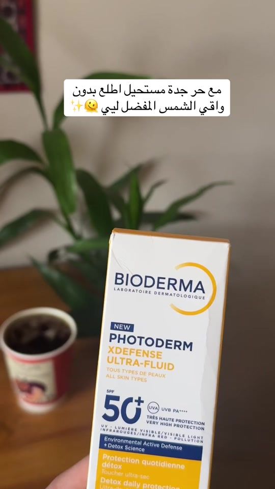 TikTok video thumbnail by areej.1418