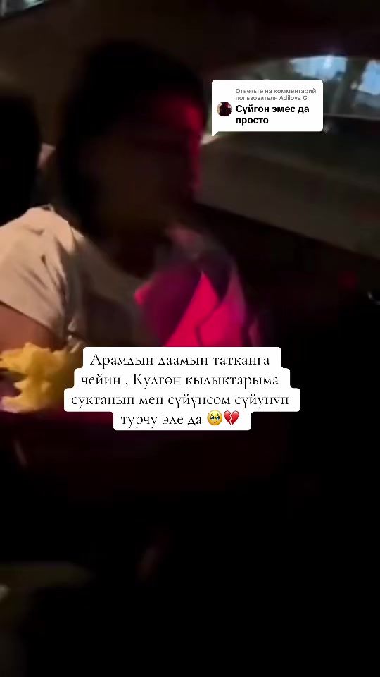 TikTok video thumbnail by _911aiperi