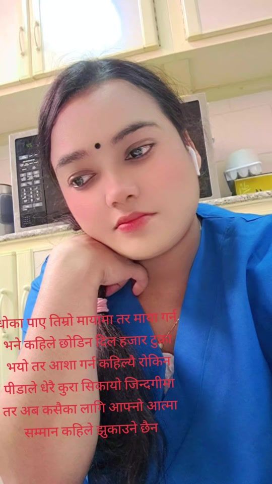 TikTok video thumbnail by sapana.samjana