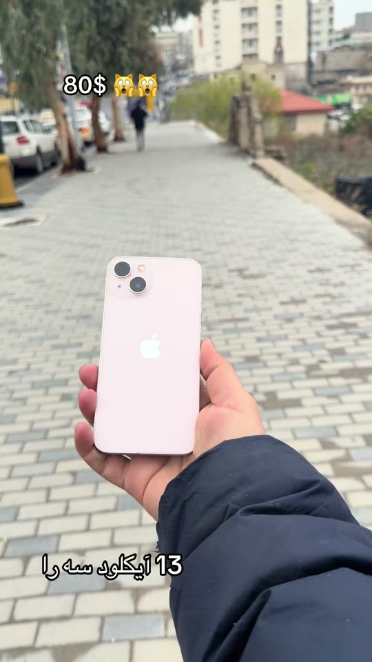 TikTok video thumbnail by hamode.mobail