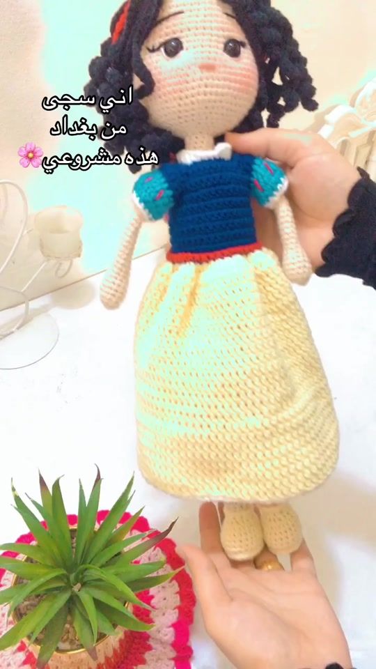 TikTok video thumbnail by crochet_baghdadi
