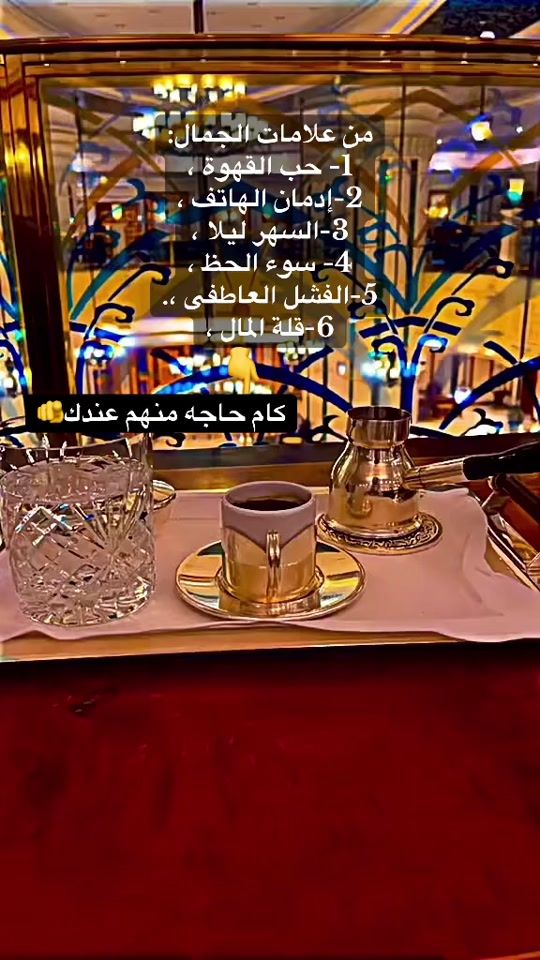 TikTok video thumbnail by hesham704
