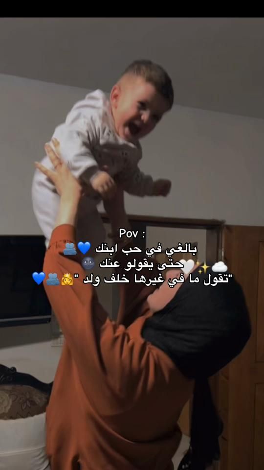 TikTok video thumbnail by r.j.h_23