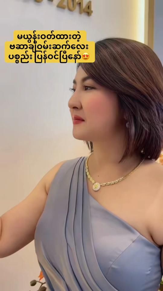 TikTok video thumbnail by forever.beauty.corner