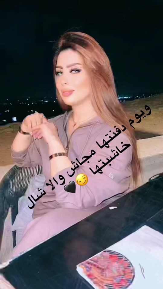 TikTok video thumbnail by basmarashwan5