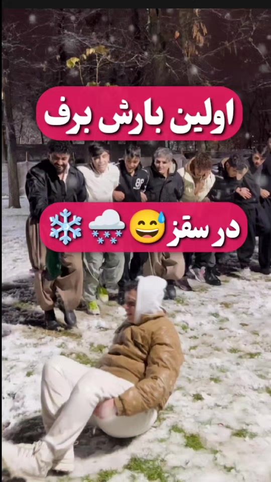 TikTok video thumbnail by ramin.faeqi