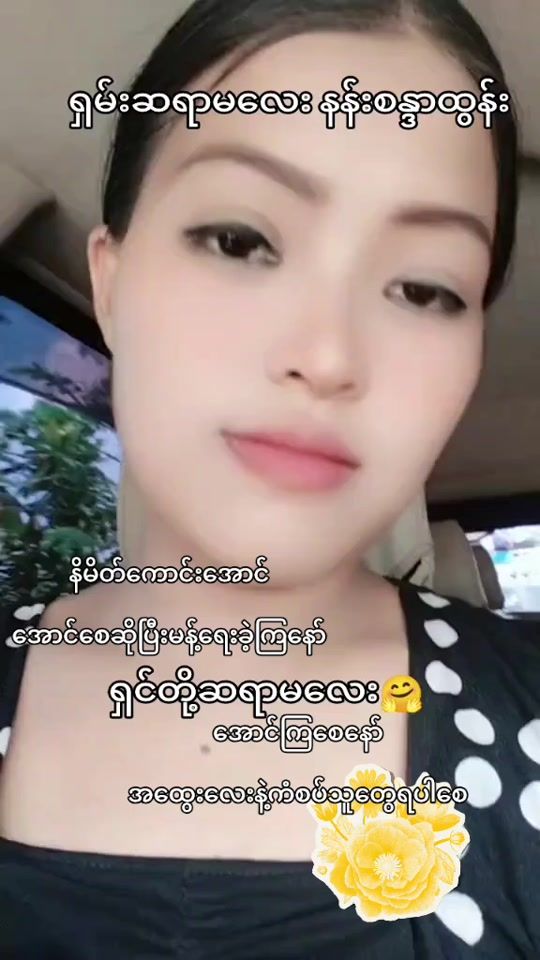TikTok video thumbnail by nansandartun11