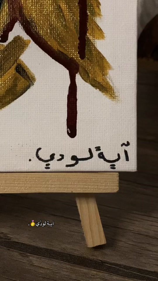TikTok video thumbnail by m3il._8