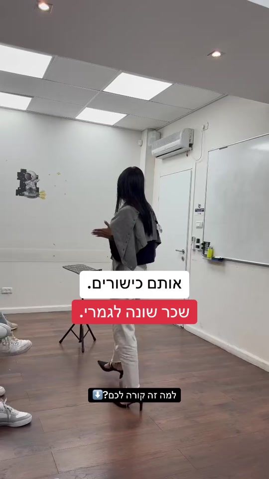 TikTok video thumbnail by koralshalev