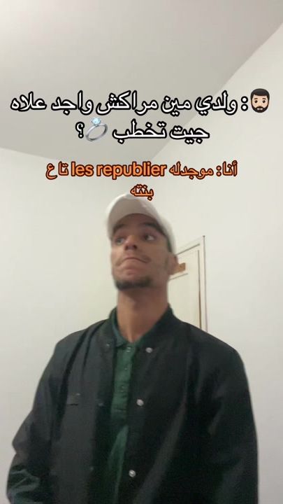 TikTok video thumbnail by ni_gissa