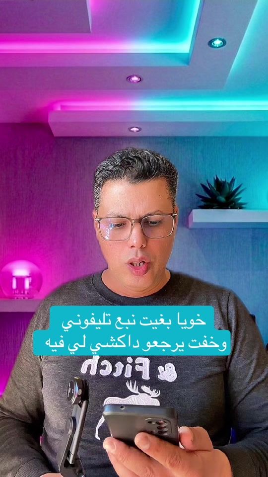 TikTok video thumbnail by adilnova3