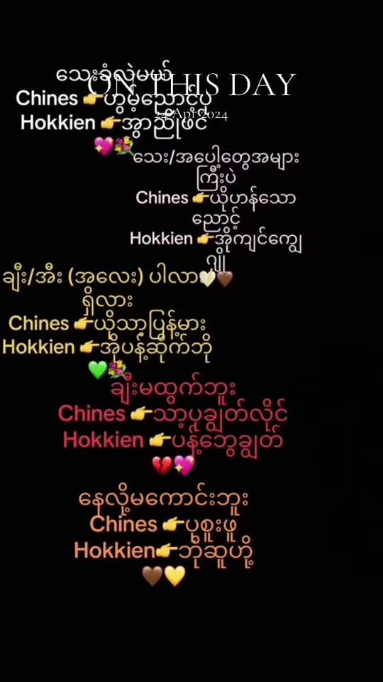 TikTok video thumbnail by n3m889