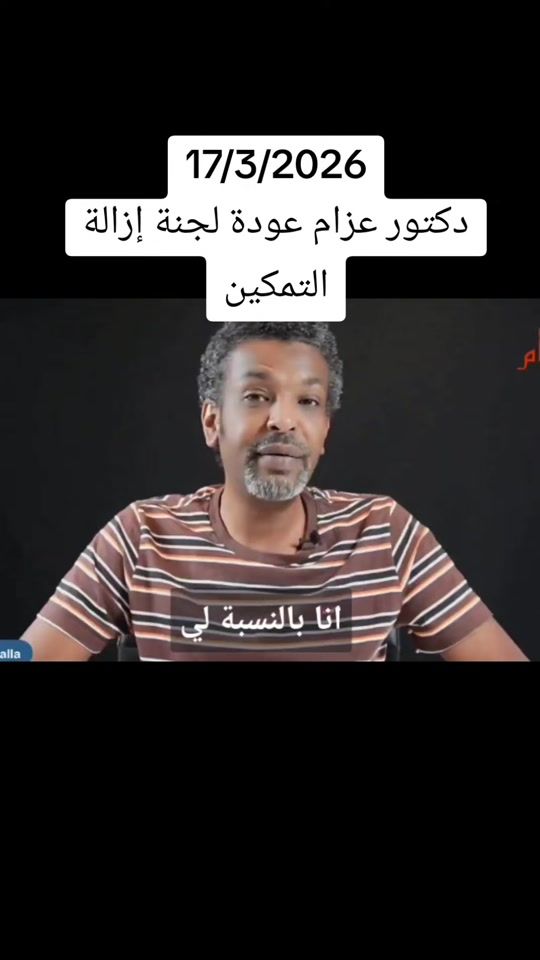TikTok video thumbnail by ummayman89
