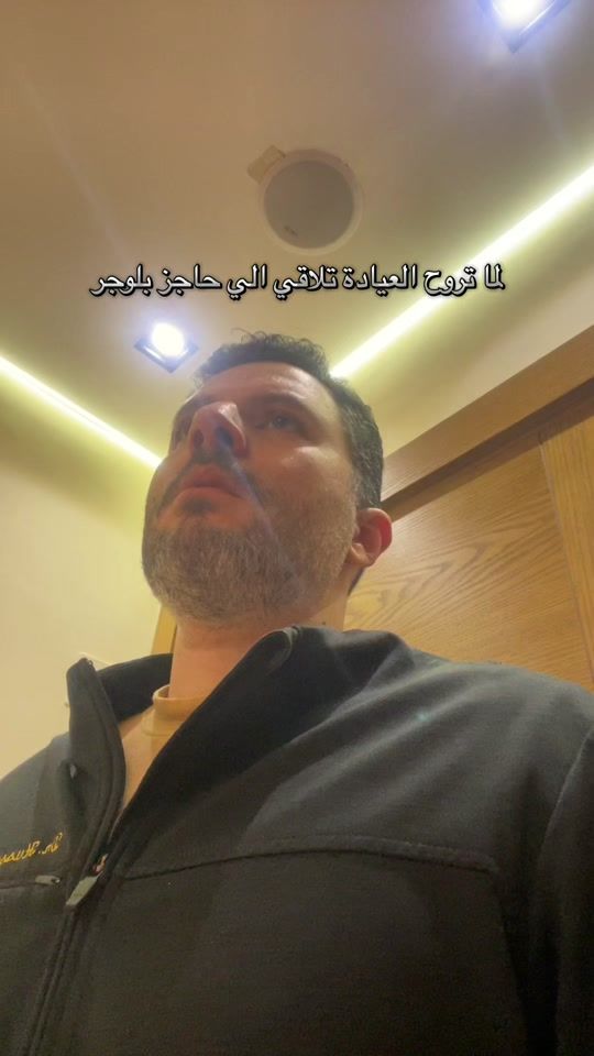 TikTok video thumbnail by el.daktara