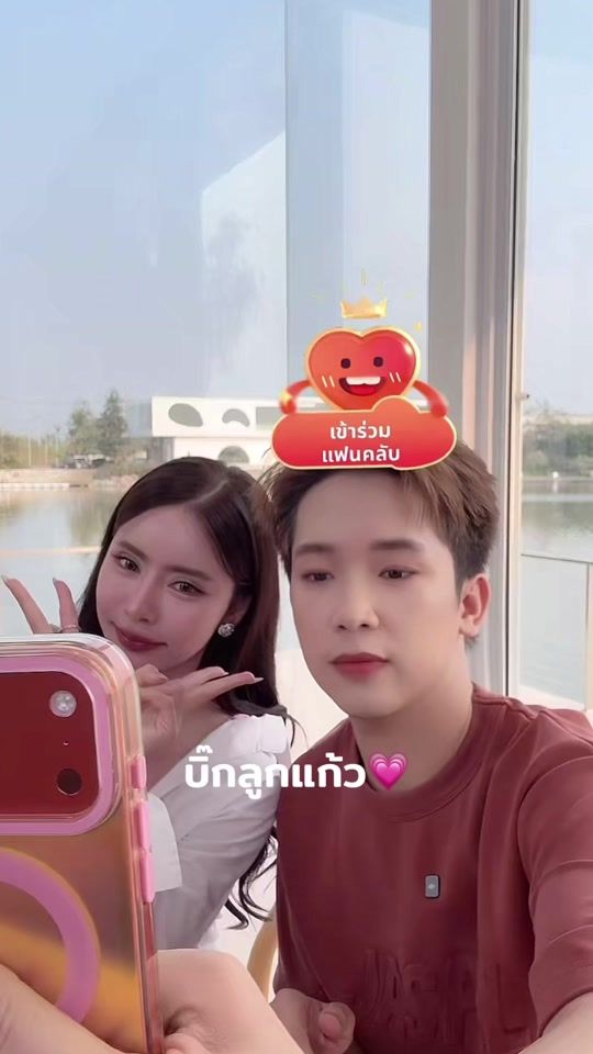 TikTok video thumbnail by passakon751