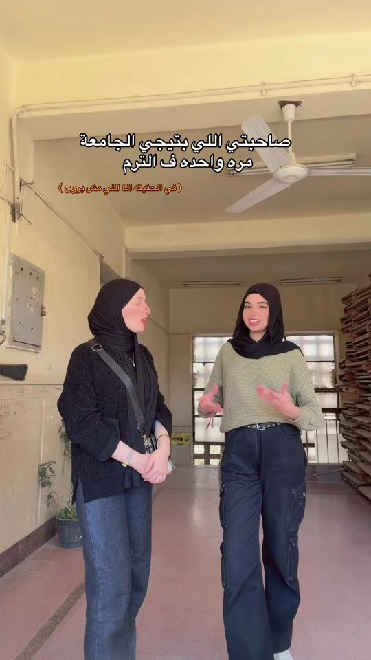 TikTok video thumbnail by habiba_mohamedd1