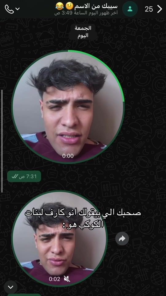TikTok video thumbnail by m.tamer..x1