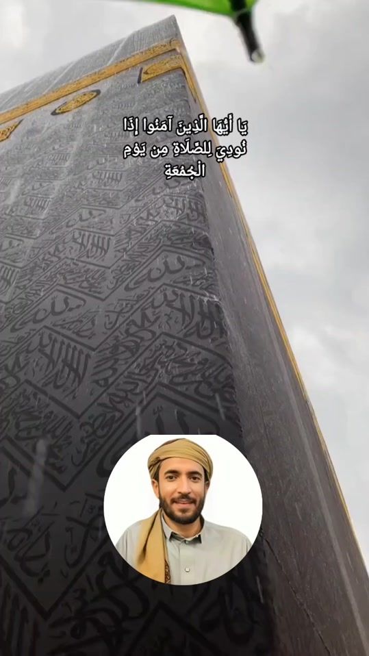 TikTok video thumbnail by nourmomen32