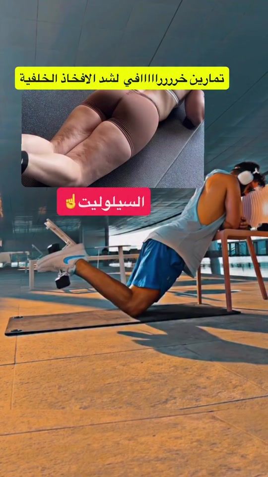 TikTok video thumbnail by fit.hisham