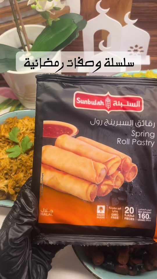TikTok video thumbnail by hala.kitchen2