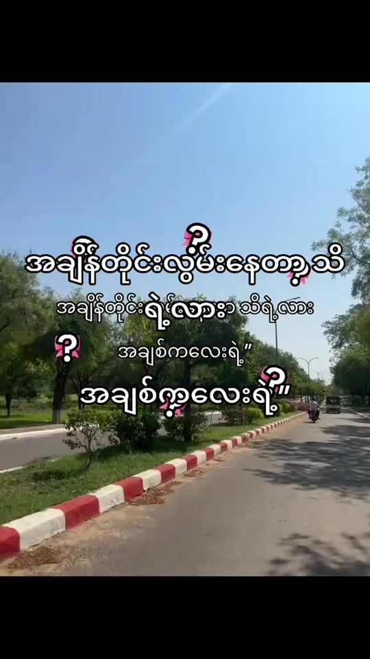 TikTok video thumbnail by u.shar.li3