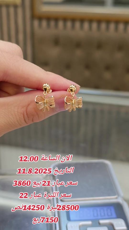 TikTok video thumbnail by izzeddin49