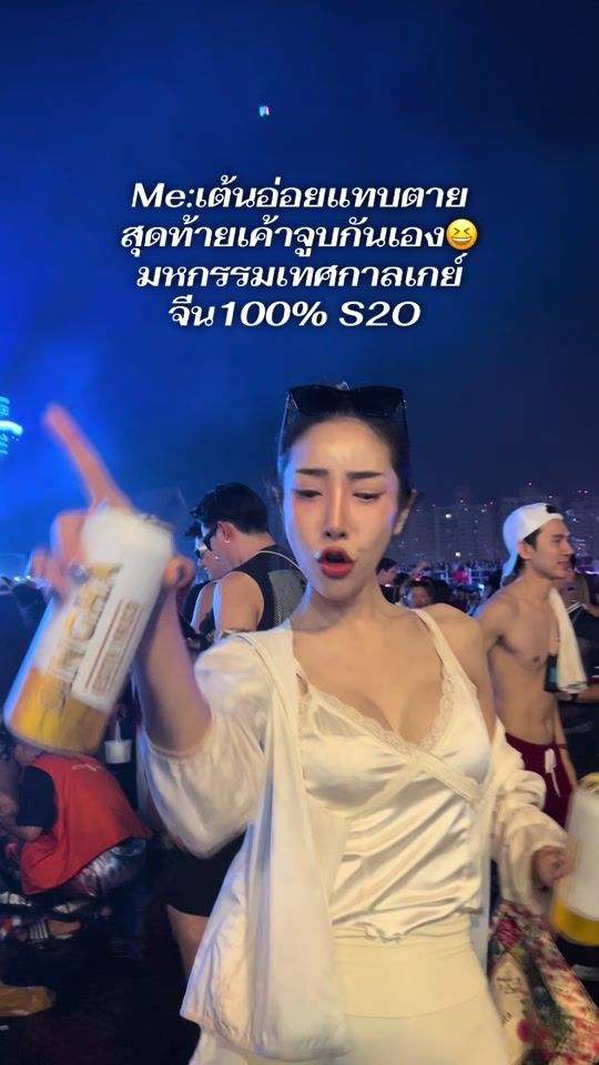 TikTok video thumbnail by beejung1