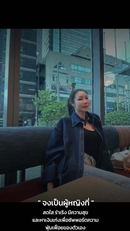 TikTok video thumbnail by janie_993