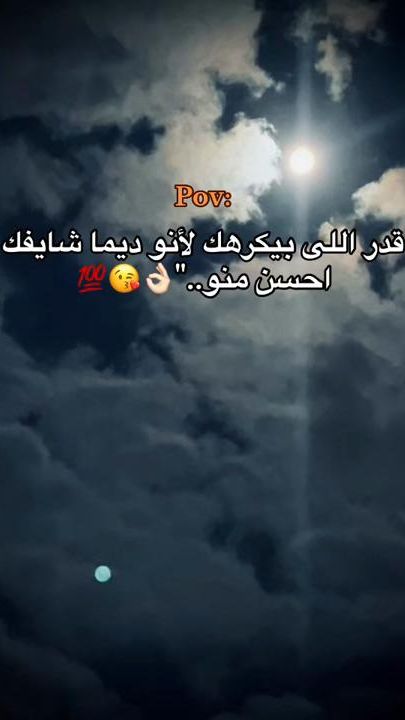 TikTok video thumbnail by mohammed.medhat27