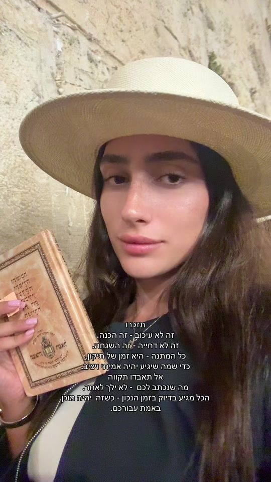 TikTok video thumbnail by linoyholder