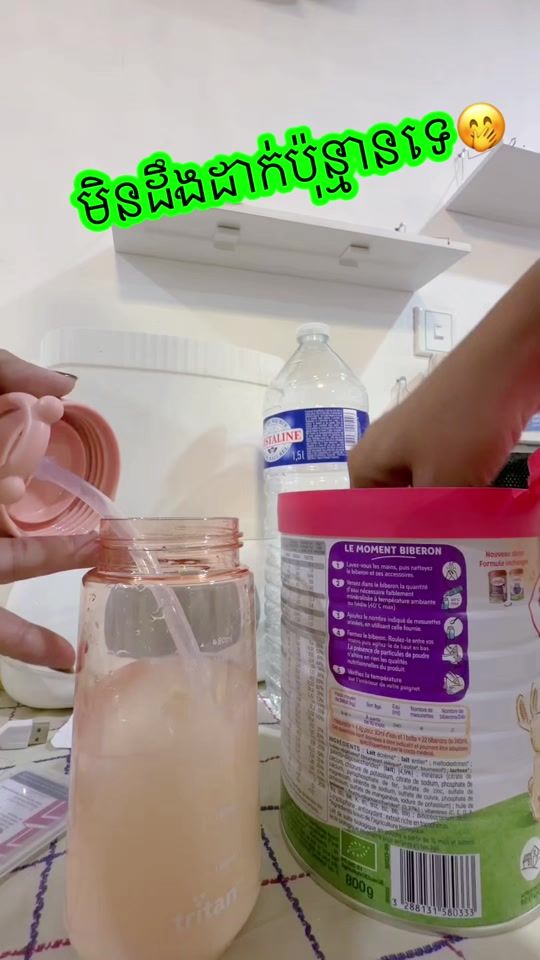 TikTok video thumbnail by narak_chhorn