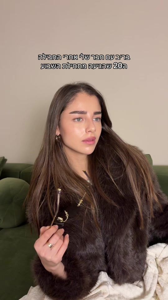 TikTok video thumbnail by noacohen_official1
