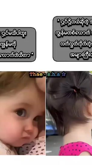 TikTok video thumbnail by reki_ryine