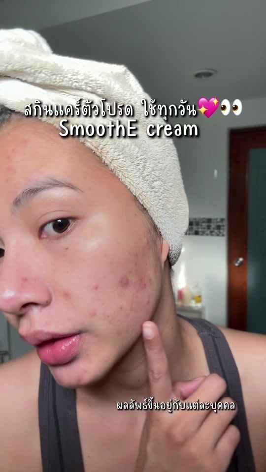 TikTok video thumbnail by sugiimii