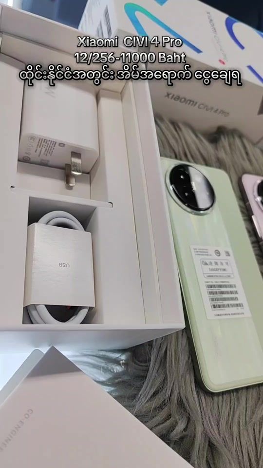 TikTok video thumbnail by m2mobilebkk2