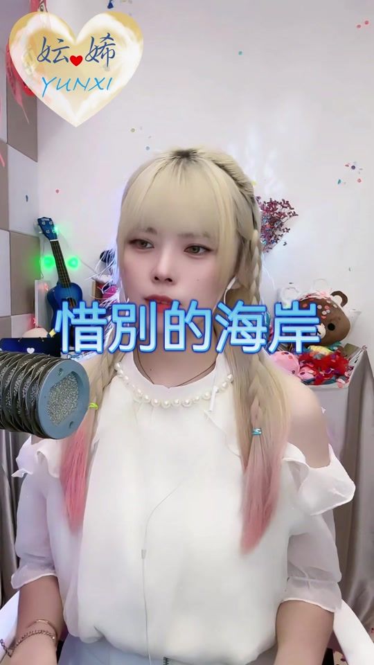TikTok video thumbnail by yunxi_814