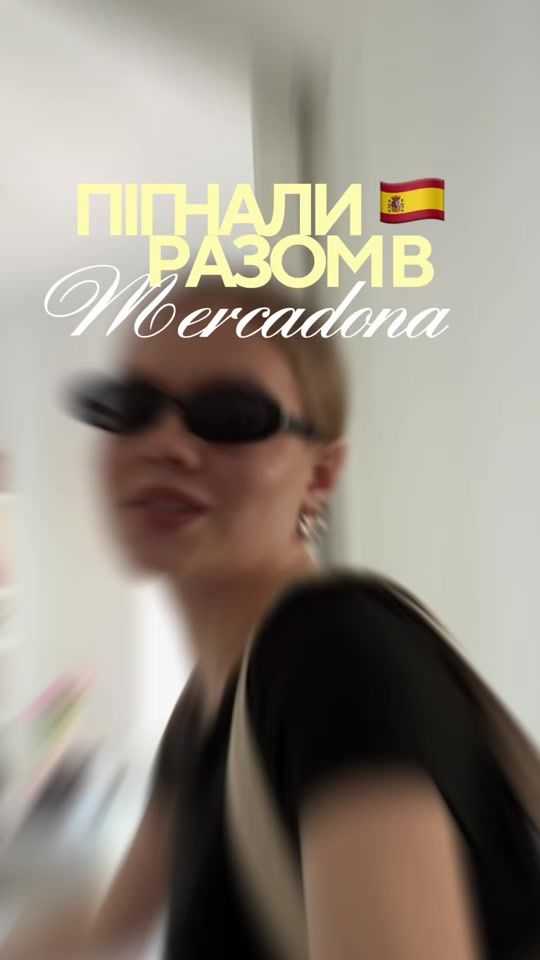 TikTok video thumbnail by gradovaliza