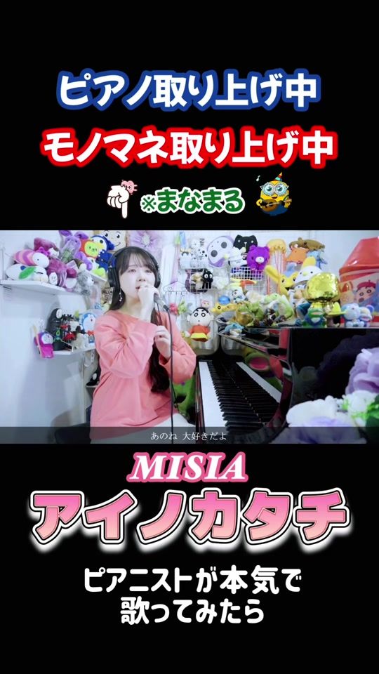 TikTok video thumbnail by manamaru1024