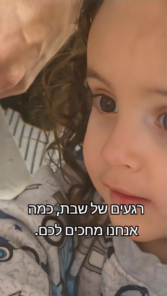 TikTok video thumbnail by oshri_levi85