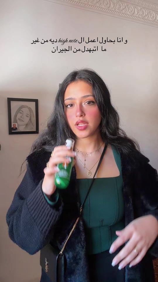 TikTok video thumbnail by mahinourkhaled