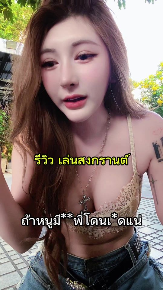 TikTok video thumbnail by jeedjad.st