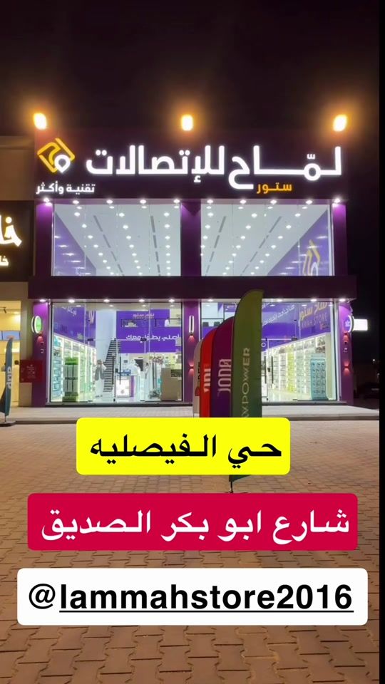 TikTok video thumbnail by almashtt
