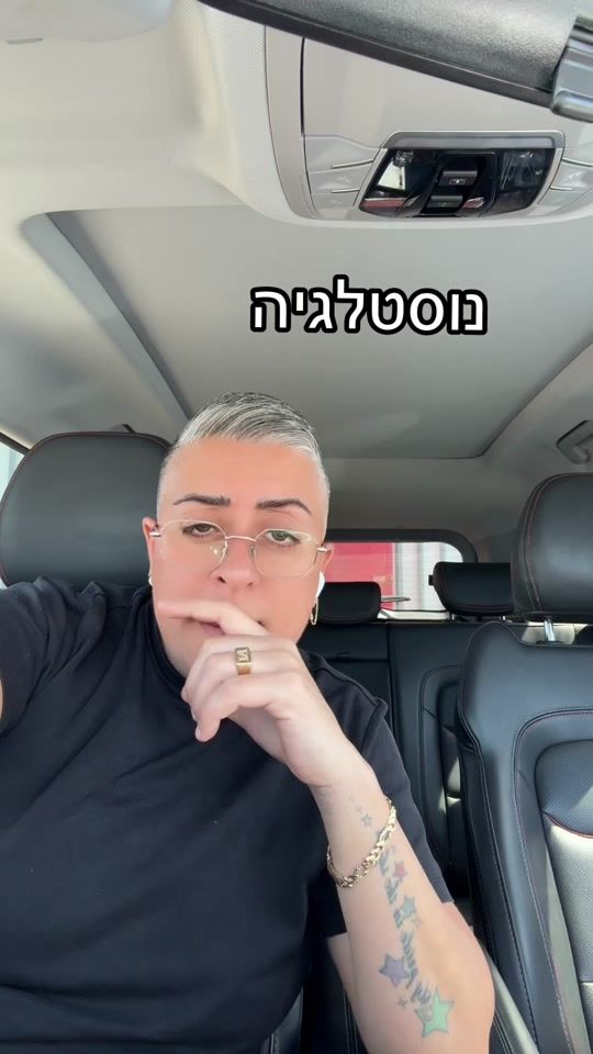TikTok video thumbnail by natalitapiro_shuk