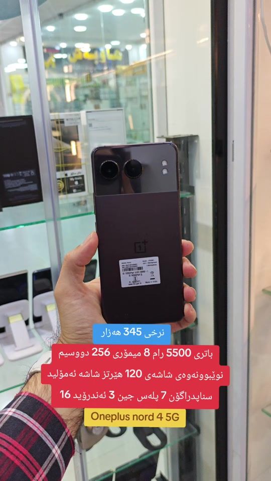 TikTok video thumbnail by used_plus