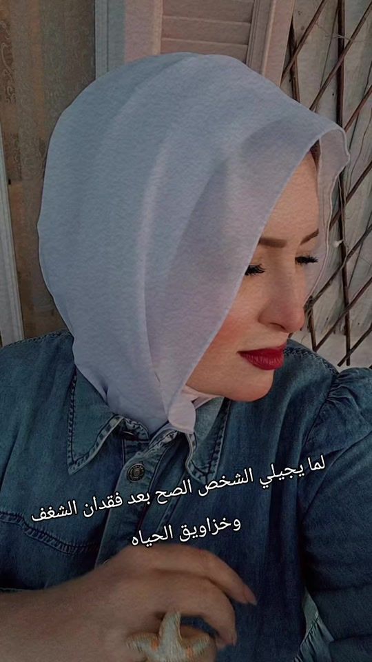 TikTok video thumbnail by hebaelsaeed7