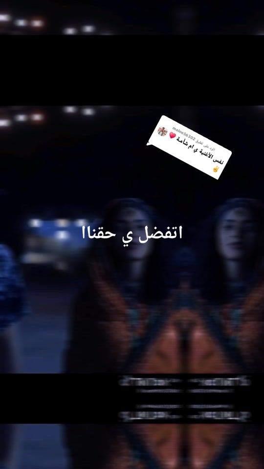 TikTok video thumbnail by .912279