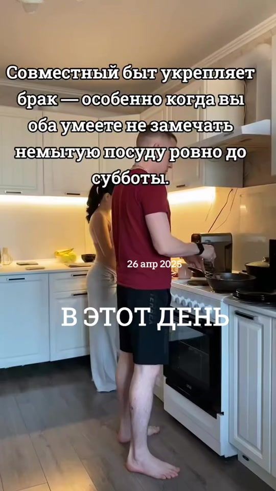 TikTok video thumbnail by imperfect.ewald