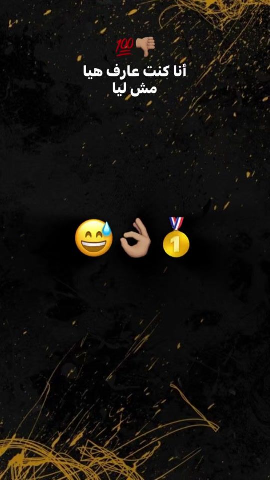 TikTok video thumbnail by khaled_2008_k