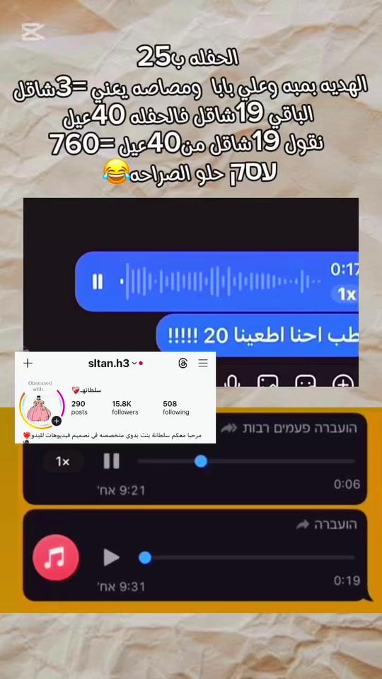 TikTok video thumbnail by sltan.h3