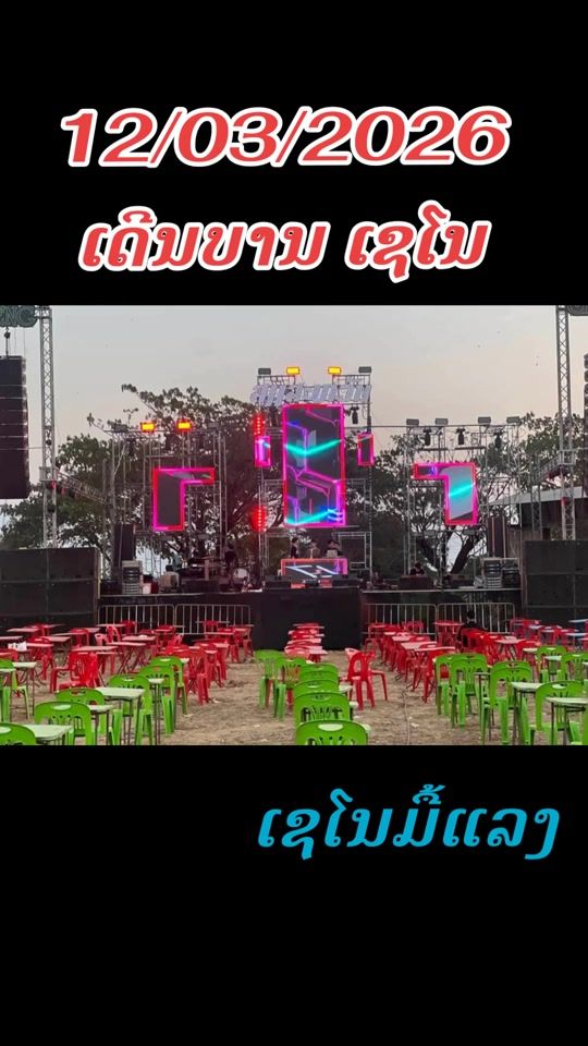 TikTok video thumbnail by chang.wy